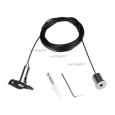 Подвес MAG-HANG-25-L3000 (SL) (arlight, Металл) | 033252 | Arlight