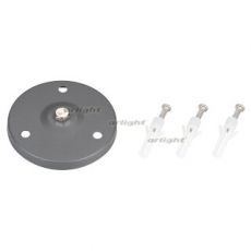 Основание для светильника ALT-BASE-R75 (DG) | 024890 | Arlight