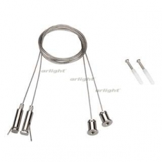 Подвес SL-COMFORT (arlight, Металл) | 031804 | Arlight