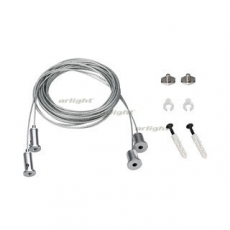 Подвес S2-LINE 2x4m Long Set (Pad 15x2mm) | 023419 | Arlight