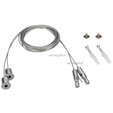 Подвес SL-ARC 2x2m Set (Pad 9x2mm) | 026678 | Arlight
