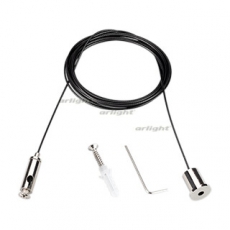 Подвес MAG-HANG-2540-L3000 (SL) (arlight, Металл) | 034751 | Arlight