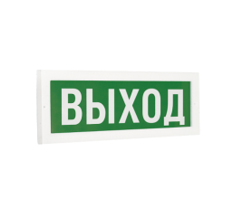 Светильник светодиодный промышленный ДБО75-1-740 Exit | 1075010740 | АСТЗ