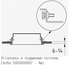 Скоба, комплект 4 шт. | 5000000002 | АСТЗ