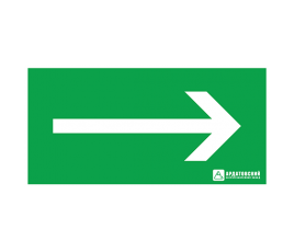 Пиктограмма (Наклейка) Направление движения к выходу (150х300) | 1008150300 | АСТЗ