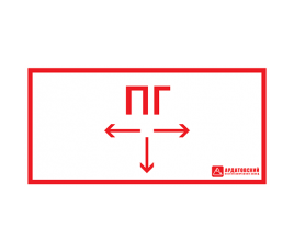 Пиктограмма (наклейка) 