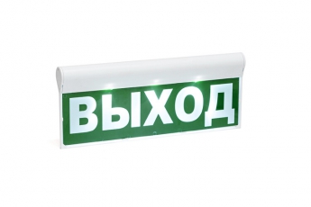 Световой оповещатель охранно-пожарный (табло) SKAT-24 ВЫХОД | 8580 | Бастион