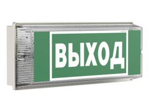 Оповещатель пожарный световой BS-UNIVERSAL-10-F1-12 | a24779 | Белый свет