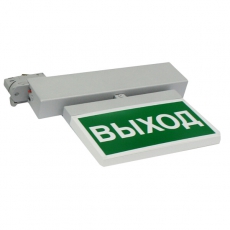 Световой указатель аварийного освещения BS-CANOE-73-S1 LED Gray | a20996 | Белый свет