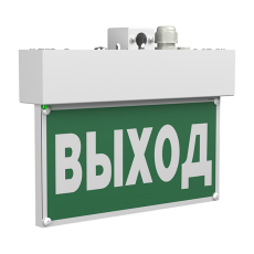 Указатель аварийный светодиодный BS-TERON-71-S1-INEXI2 6,3Вт 1ч IP65 постоянный накладной | a15594 | Белый свет