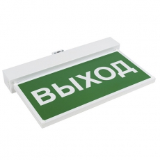 Световой указатель аварийного освещения BS-VIALANT-51-S1-INEXI2 | a15626 | Белый свет
