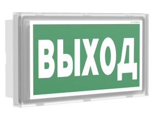 Оповещатель пожарный световой BS-VOLNA-10-F1-12 | a24628 | Белый свет