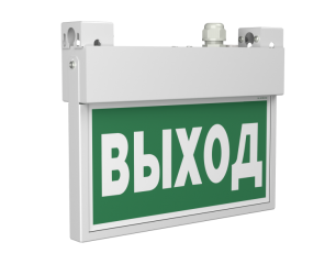 Оповещатель пожарный световой BS-FLAG-10-F1-12 | a24772 | Белый свет