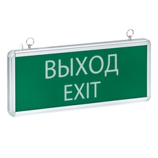Светильник аварийно-эвакуационного освещения EXIT-101 односторонний LED Proxima (EXIT-SS-101-LED)