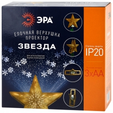 Елочная верхушка-проектор Звезда ENIOP-07 (6/144) | Б0047978 | ЭРА