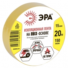 ПВХ-изолента 15мм*20м желтая | C0036547 | ЭРА