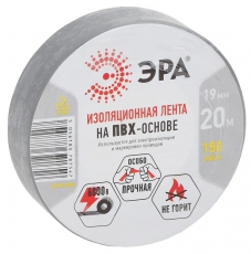 ПВХ-изолента ЭРА ПВХ-изолента 19мм*20м серая | Б0039315 | ЭРА