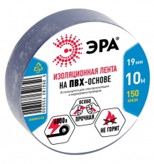 ПВХ-изолента 19мм*10м синяя | Б0033693 | ЭРА