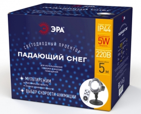 Проектор светодиодная Падающий снег мультирежим холодный свет, ENIOP-03 , 220V, IP44 (12/72) | Б0041644 | ЭРА