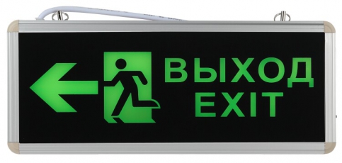 Светильник аварийный светодиодный SSA-101-3-20 1,5ч 3Вт ВЫХОД-EXIT-ЧЕЛ-стрелка | Б0044390 | ЭРА