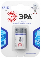 Батарейка литиевая CR123-1BL (10/100/8500) | C0040519 | ЭРА