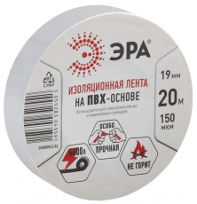 ПВХ-изолента ЭРА ПВХ-изолента 19мм*20м белая | C0036542 | ЭРА
