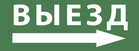 Самоклеющая этикетка INFO-DBA-017 