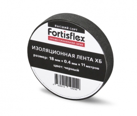 Изолента ХБ 18х0.4х11 черная | 71242 | Fortisflex