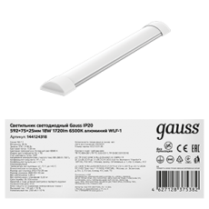 Светильник светодиодный линейный WLF-1 IP20 592*75*25мм 18W 1420Лм 6500Kалюминий 1/20 | 144124318 | Gauss