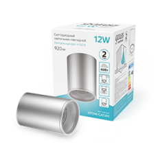 Светильник светодиодный декоративный бытовой HD004 12W (хром сатин) 4100K 79x100мм | HD004 | Gauss