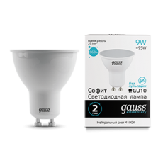 Лампа светодиодная LED Elementary MR16 GU10 9W 660lm 4100К | 13629 | Gauss