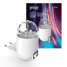 Светильник розеточный с фиксированной проекцией 