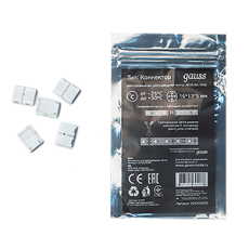 Набор коннекторов для светодиодной ленты 5050 и 2835/120SMD 5 шт. в упак. | 205204000 | Gauss