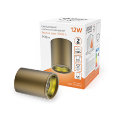 Светильник светодиодный декоративный бытовой HD001 12W (кофе золото) 3000K 79x100мм | HD001 | Gauss