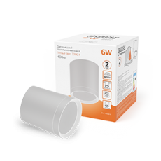 Светильник светодиодный декоративный бытовой с рассеивателем HD023 6W (белый) 3000K 68х75мм | HD023 | Gauss