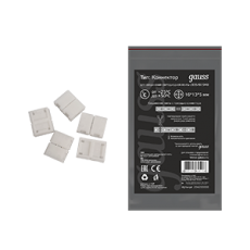 Коннектор для светодиодной ленты 2835/60SMD 5 шт. в упак. | 204200000 | Gauss