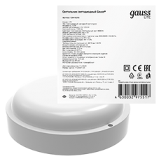 Светильник светодиодный пылевлагозащищенный для ЖКХ ECO IP65 D160*53 15W 1100lm 4000K круглый 1/40 | 126418215 | Gauss