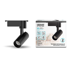 Светильник светодиодный трековый цилиндр 6W 600lm 4000K 180-220V IP20 45*155мм черный линза 36? | TR076 | Gauss