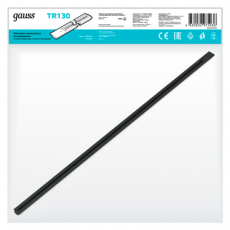 Шинопровод осветительный встраиваемый 2м черный (с адаптером питания и заглушкой) | TR130 | Gauss