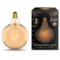 Лампа светодиодная LED Filament G125 OK E27 2,5W Golden 200lm 2000K 1/20 | 176802003 | Gauss