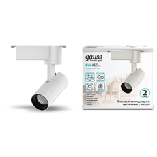 Светильник светодиодный трековый цилиндр 6W 600lm 4000K 180-220V IP20 45*155мм белый линза 36? | TR075 | Gauss