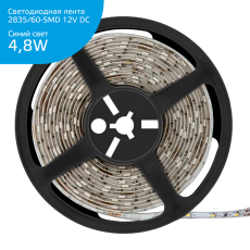 Лента светодиодная Elementary 2835/60-SMD 4.8W 12V DC синий IP66 (ZIP Bag 5м) | 356000505 | Gauss