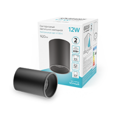 Светильник светодиодный декоративный бытовой HD007 12W (черный) 4100K 79x100мм | HD007 | Gauss