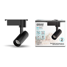 Светильник светодиодный трековый цилиндр 8W 750lm 4000K 180-220V IP20 45*155мм черный линза 36? | TR078 | Gauss