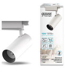 Светильник светодиодный трековый цилиндр 16W 1680lm 4000K 180-220V IP20 65*206мм белый линза 36? | TR081 | Gauss