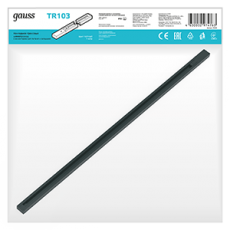 Шинопровод осветительный накладной 1м черный (с адаптером питания и заглушкой) | TR103 | Gauss