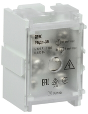 Блок распределительный проходной РБДп-35 125/50А DIN 1х35-4х6мм2