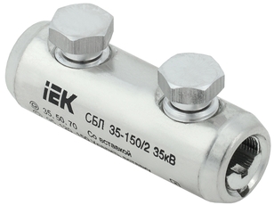 Соединитель болтовой луженый СБЛ 35-150/2 35кВ