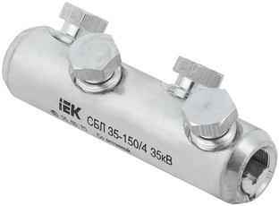 Соединитель болтовой луженый СБЛ 35-150/4 35кВ