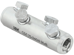 Соединитель болтовой луженый СБЛ 70-240/4 35кВ